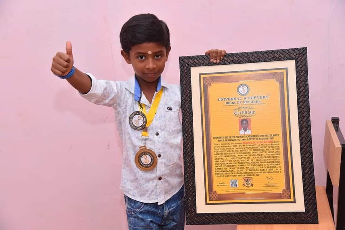 2,000 பழந்தமிழ் பாடல் வரிகளை 106 நிமிடங்களில் கூறி சிறுவன் சாதனை!