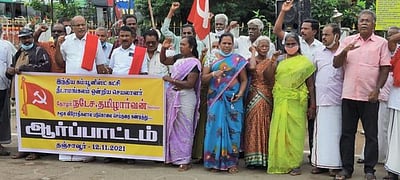 இந்திய கம்யூனிஸ்ட் நிா்வாகி படுகொலையைக் கண்டித்து ஆா்ப்பாட்டம்