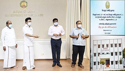 வேலூரில் பொதுப்பணித் துறை கட்டட அலுவலகத்தை முதல்வர் திறந்துவைத்தார்