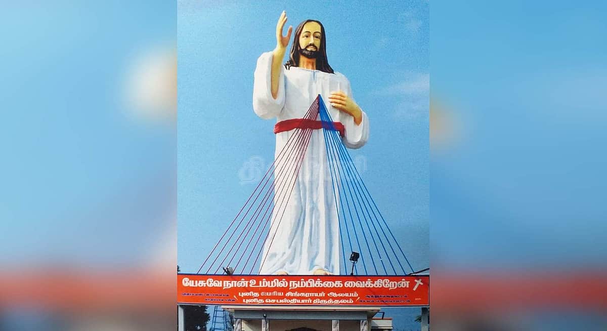 News image