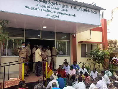 மண்டல போக்குவரத்து அலுவலகத்தை குடும்பத்துடன் முற்றுகையிட்ட சிஐடியுவினர்