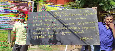 மதுரையில் 2-ம் நாளாக கல்லூரி மாணவர்கள் போராட்டம்