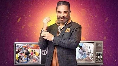 பிக்பாஸ் வீட்டுக்குள் வைல்டு கார்டு மூலம் நுழையும் போட்டியாளர் யார் தெரியுமா ?