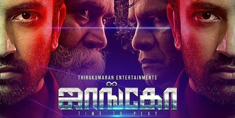 இந்தியாவின் முதல் டைம் லூப் படம் 'ஜாங்கோ' - எப்படி இருக்கிறது? திரைப்பட விமர்சனம்