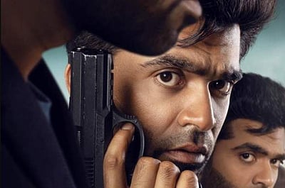 நடிகர் சிம்புவின் மாநாடு திரைப்பட ஃப்ரீ-ரிலீஸ் டிரைலர் வெளியீடு