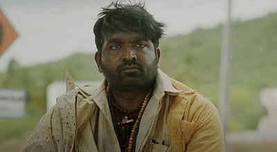 விஜய் சேதுபதியின் ‘கடைசி விவசாயி’ டிரைலர் வெளியீடு