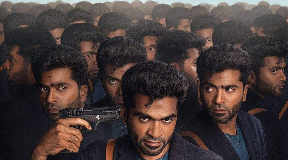 சிம்புவுக்கு வெற்றி கொடுக்குமா  இந்த 'மாநாடு' ?: படம் எப்படி இருக்கிறது ?  திரைப்பட  விமர்சனம்