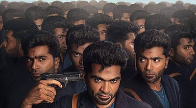 சிம்புவுக்கு வெற்றி கொடுக்குமா  இந்த 'மாநாடு' ?: படம் எப்படி இருக்கிறது ?  திரைப்பட  விமர்சனம்