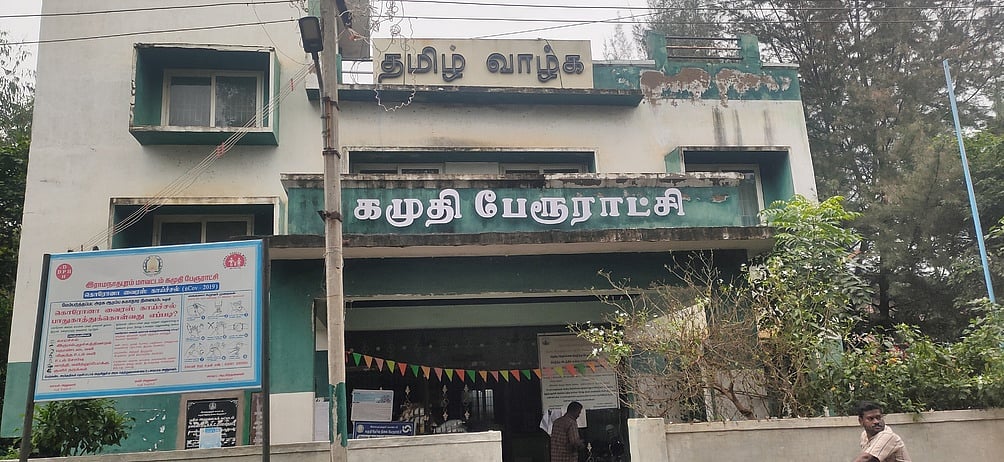 நகராட்சியாக தரம் உயா்த்த தகுதியிருந்தும் உயா்த்தப்படாத கமுதி பேரூராட்சி