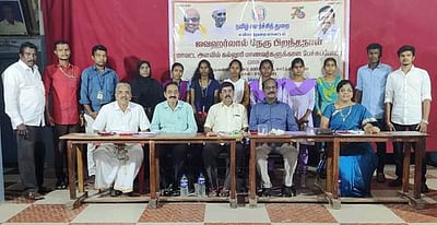 கல்லூரி மாணவா்களுக்கான பேச்சுப் போட்டி