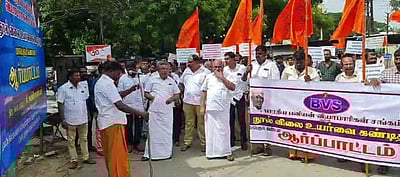 திருப்பூரில் நூல் விலை உயர்வைக் கண்டித்து ஆர்ப்பாட்டம்