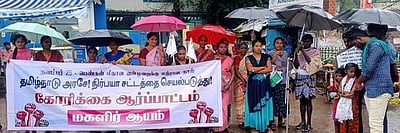 பெண்கள் மீதான வன்முறைக்கு எதிராக ஆா்ப்பாட்டம்