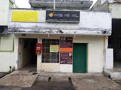 100 ஆண்டுகளுக்கு மேலாக வாடகைக் கட்டடத்தில் செயல்படும் அஞ்சலகம்!