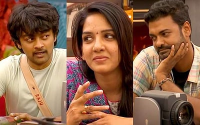 ''பாவனியை லவ் பண்றியா?'': பிக்பாஸில் ராஜு கேட்ட அதிர்ச்சி கேள்வி: என்ன சொல்லப்போகிறார் அபினய் ?