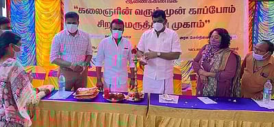 ‘வருமுன் காப்போம்’ சிறப்பு  மருத்துவ முகாம்