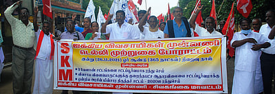 சிவகங்கையில் விவசாயிகள் பேரணி