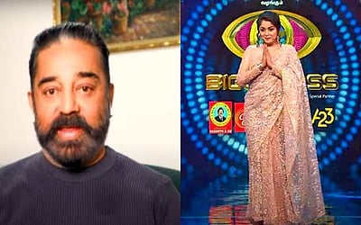 ரம்யா கிருஷ்ணனை பிக்பாஸ் தொகுப்பாளராக அறிமுகப்படுத்திய கமல்: ஏன் ?