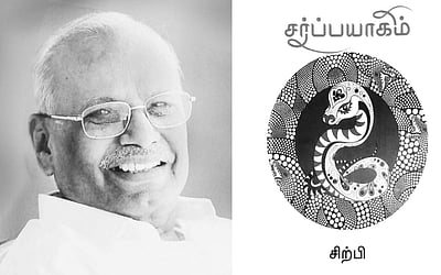 இந்த வாரம் கலாரசிகன் - (28-11-2021)