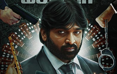 'யாதும் ஊரே யாவரும் கேளிர்’ வெளியீடு குறித்து புதிய அறிவிப்பு