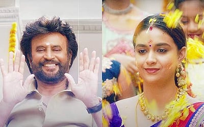 ரஜினிகாந்த்தின் 'அண்ணாத்த'வில் இருந்து தங்கம் பாடல் விடியோ வெளியானது !