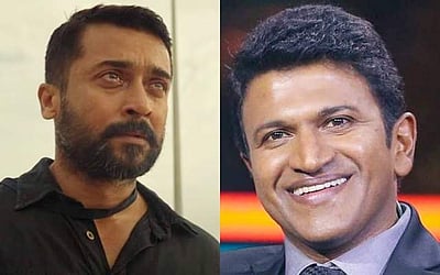 புனித் ராஜ்குமார் நினைவிடத்தில் நடிகர் சூர்யா கண்ணீர் மல்க நினைவஞ்சலி