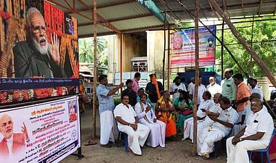 பிரதமா் கேதாா்நாத் பயணம் மயிலாடுதுறையில் காணொலி மூலம் ஒளிபரப்பு