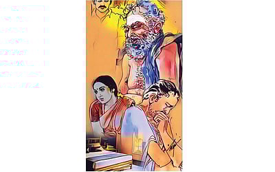 அப்பாவின் அறை