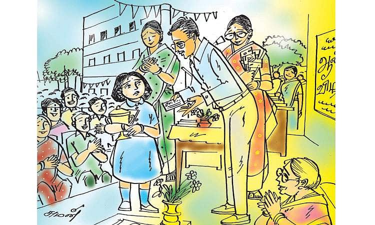 அரங்கம்: மேதை