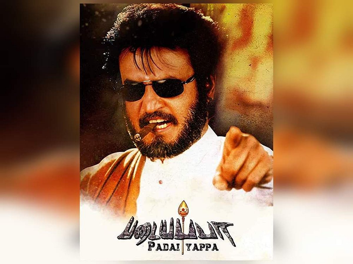 ரஜினி ரஜினிதான்.. படையப்பா படையப்பாதான்..