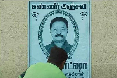 ''பாஜக மிரட்டுகிறது'': ஆன்டி இந்தியன் தயாரிப்பாளர் புகாரால் பரபரப்பு