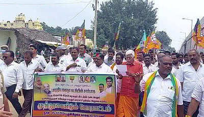 மாதனூரில் பாரதிய ஜனதா கட்சியினர் ஆர்பாட்டம்