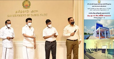 மதுரை மாவட்ட நகர் ஊரமைப்பு அலுவலகத்தை திறந்து வைத்தார் முதல்வர்