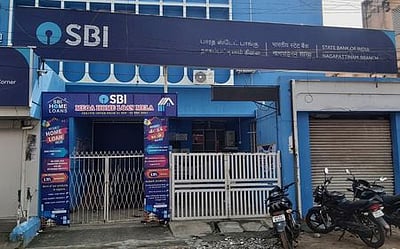 நாகை, மயிலாடுதுறை மாவட்டங்களில் வங்கி ஊழியா்கள் வேலைநிறுத்தம்