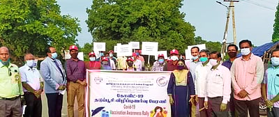 கரோனா தடுப்பூசி விழிப்புணா்வுப் பிரச்சாரம்