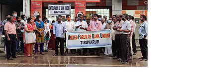 வங்கிகளை தனியாா் மயமாக்குவதை கைவிடக் கோரிக்கை