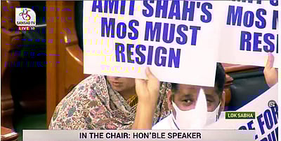 நாடாளுமன்ற இரு அவைகளும் டிச.20 காலை வரை ஒத்திவைப்பு