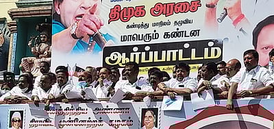 தோ்தல் வாக்குறுதிகளை நிறைவேற்ற முடியாமல் மக்களை திசைதிருப்ப திமுக முயற்சி: மு.தம்பிதுரை