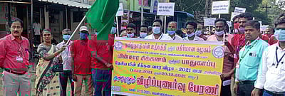 மின் சிக்கன விழிப்புணா்வு ஊா்வலம்