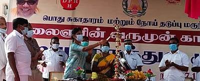 வரும்முன் காப்போம் மருத்துவ முகாம்