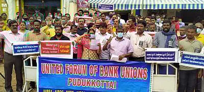 வங்கி ஊழியா்கள் வேலைநிறுத்தம்