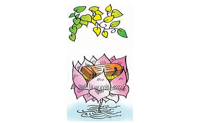 பொன்மொழிகள்