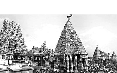 ஐந்தெழுத்தின் பெருமைகள்!