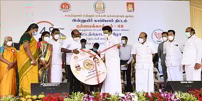 விபத்தில் சிக்கியவர்களுக்கு உதவும் 'இன்னுயிர் காப்போம்' திட்டம்: முதல்வர் துவக்கிவைத்தார்