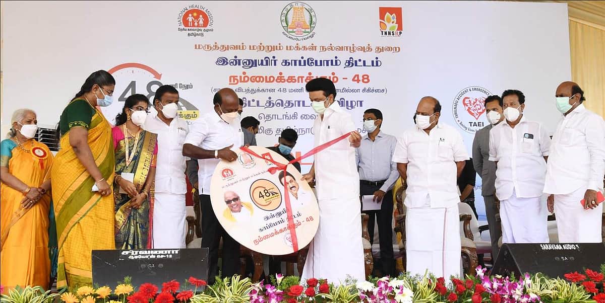 News image