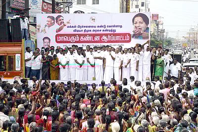 கரூா், பெரம்பலூா் அரியலூரில் அதிமுகவினா் ஆா்ப்பாட்டம்