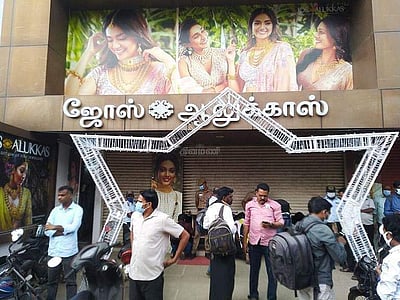 வேலூர் நகைக் கடை கொள்ளையில் ஒருவர் கைது