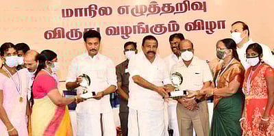 111 கற்போா் மையங்களுக்கு மாநில எழுத்தறிவு விருது