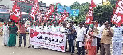 சிறுபான்மையினா் மீதான தாக்குதலை கண்டித்து ஆா்ப்பாட்டம்