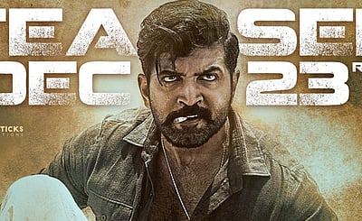 இயக்குநர் ஹரி - அருண் விஜய்யின் 'யானை': டீசர் குறித்து வெளியான தகவல்