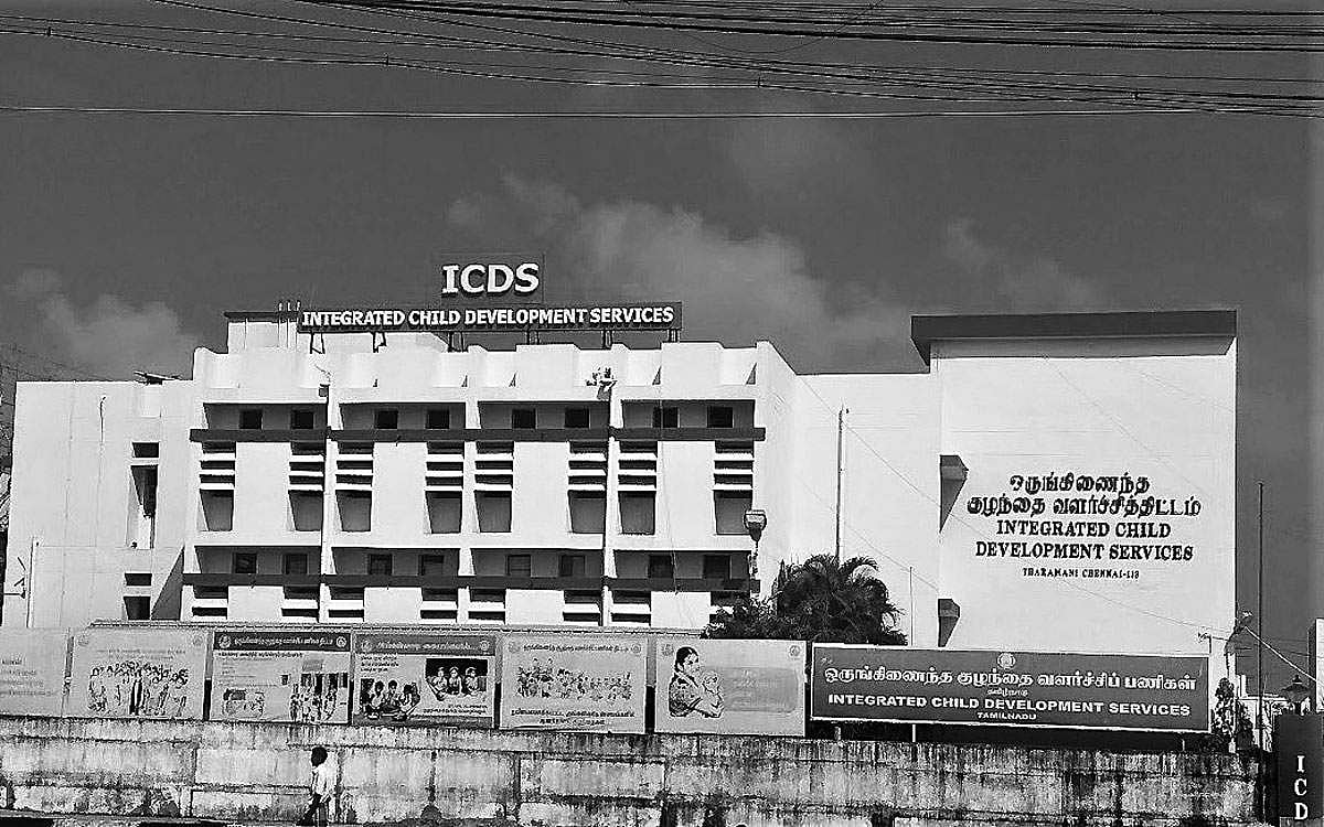 வேலை... வேலை... வேலை...